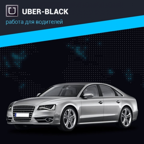 Landing Page системы UBER в г. Самара