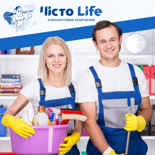 Landing Page для компании Чисто Life - комплексная уборка после ремонта в г. Н. Новгород